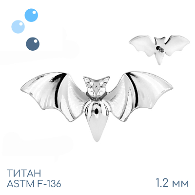 Накрутка Bat 1.2 мм